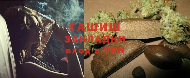 Гашиш Cannabis Верещагино