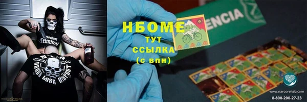 метадон Верхний Тагил