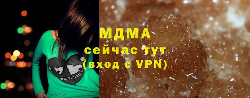 МДМА crystal  Верещагино 